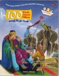 Image of SHAHIFAH 'ALAWIYAH DOA MUNAJAT